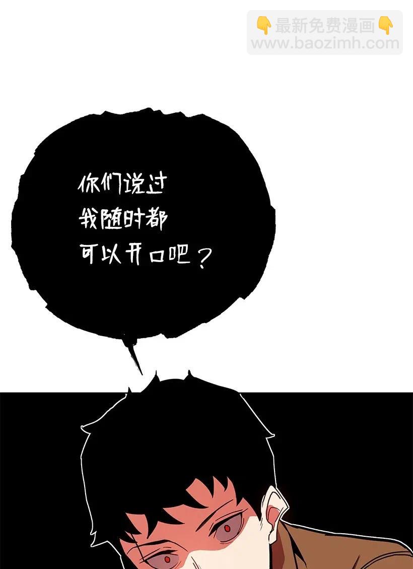 54 第五十四话75