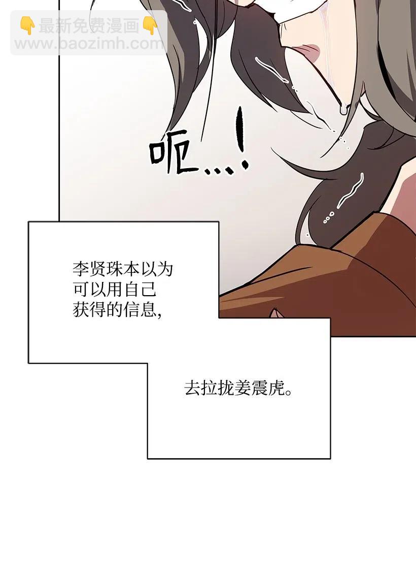 54 第五十四话78