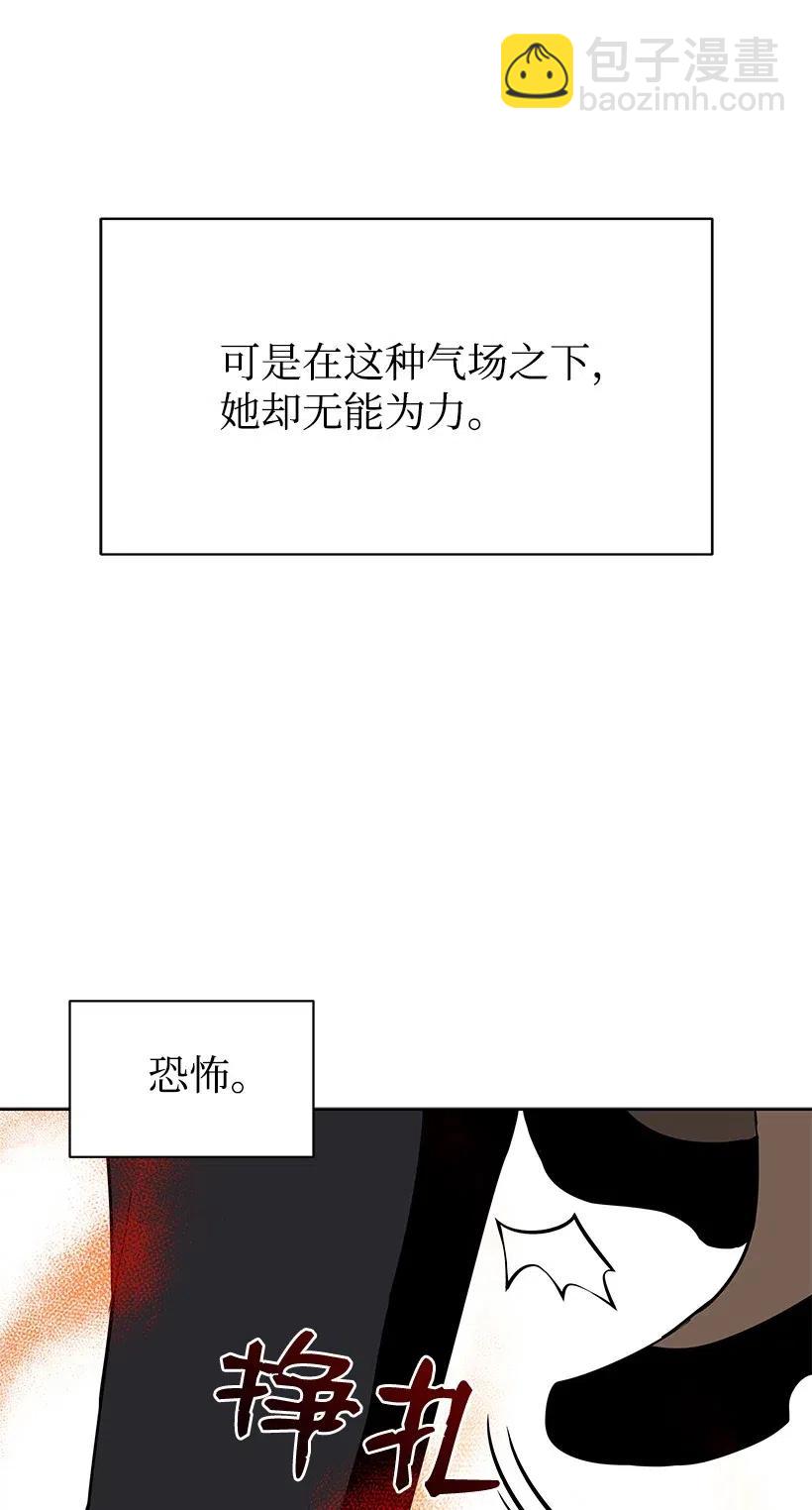 54 第五十四话79
