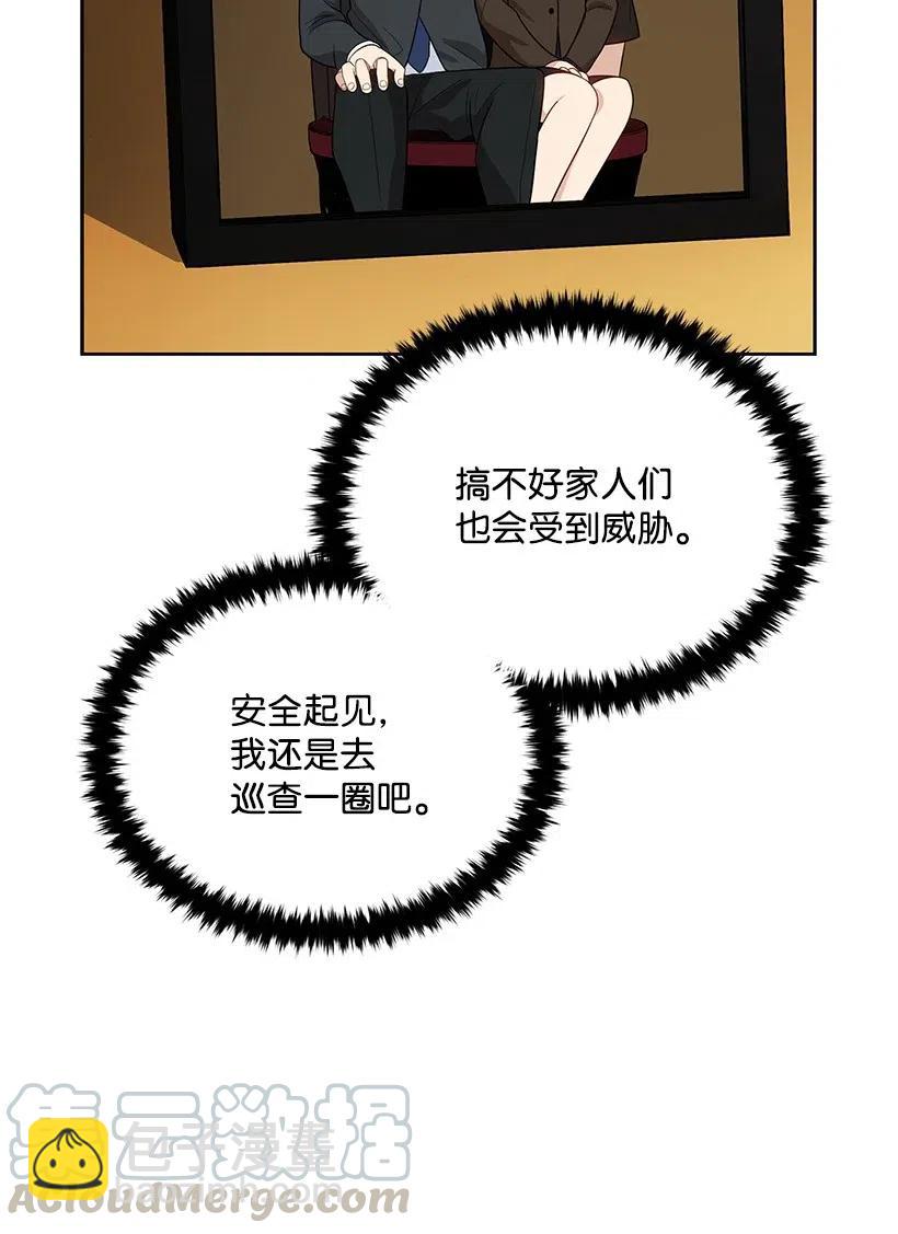 54 第五十四话8