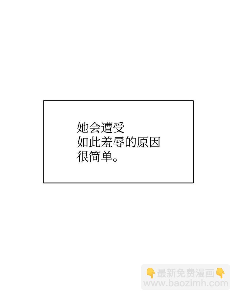 54 第五十四话81