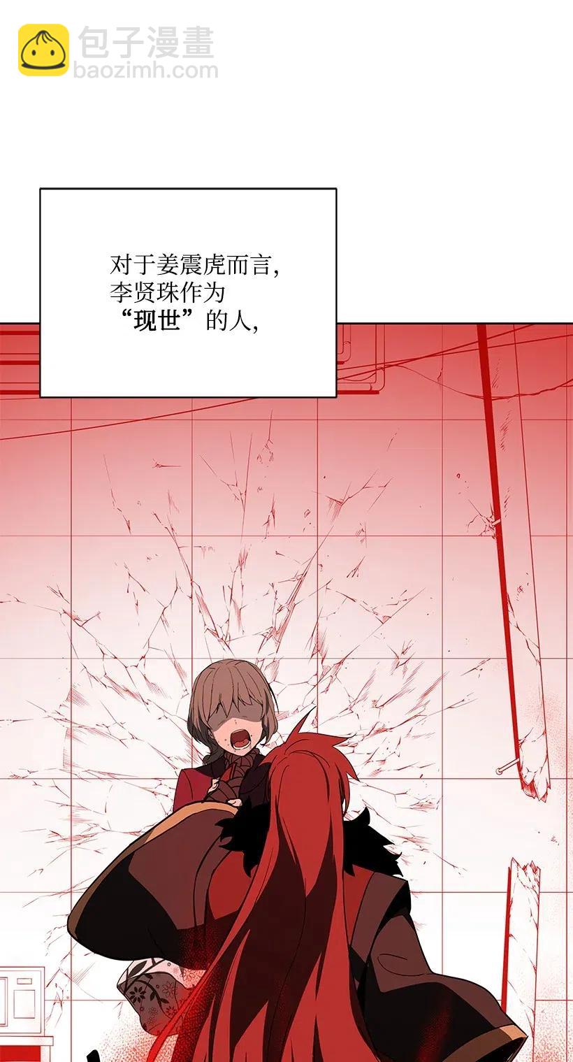 54 第五十四话82