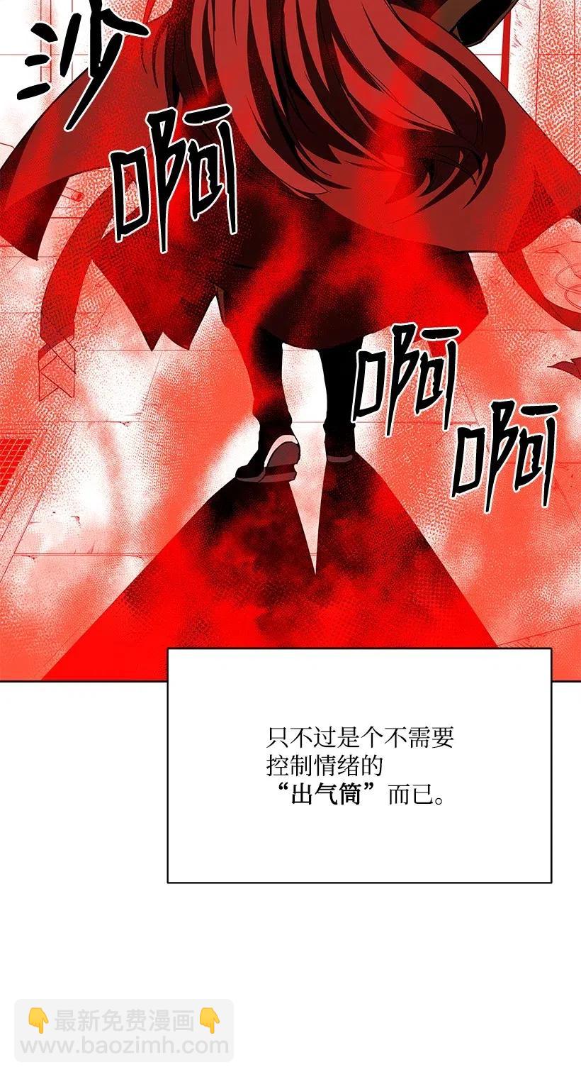54 第五十四话83