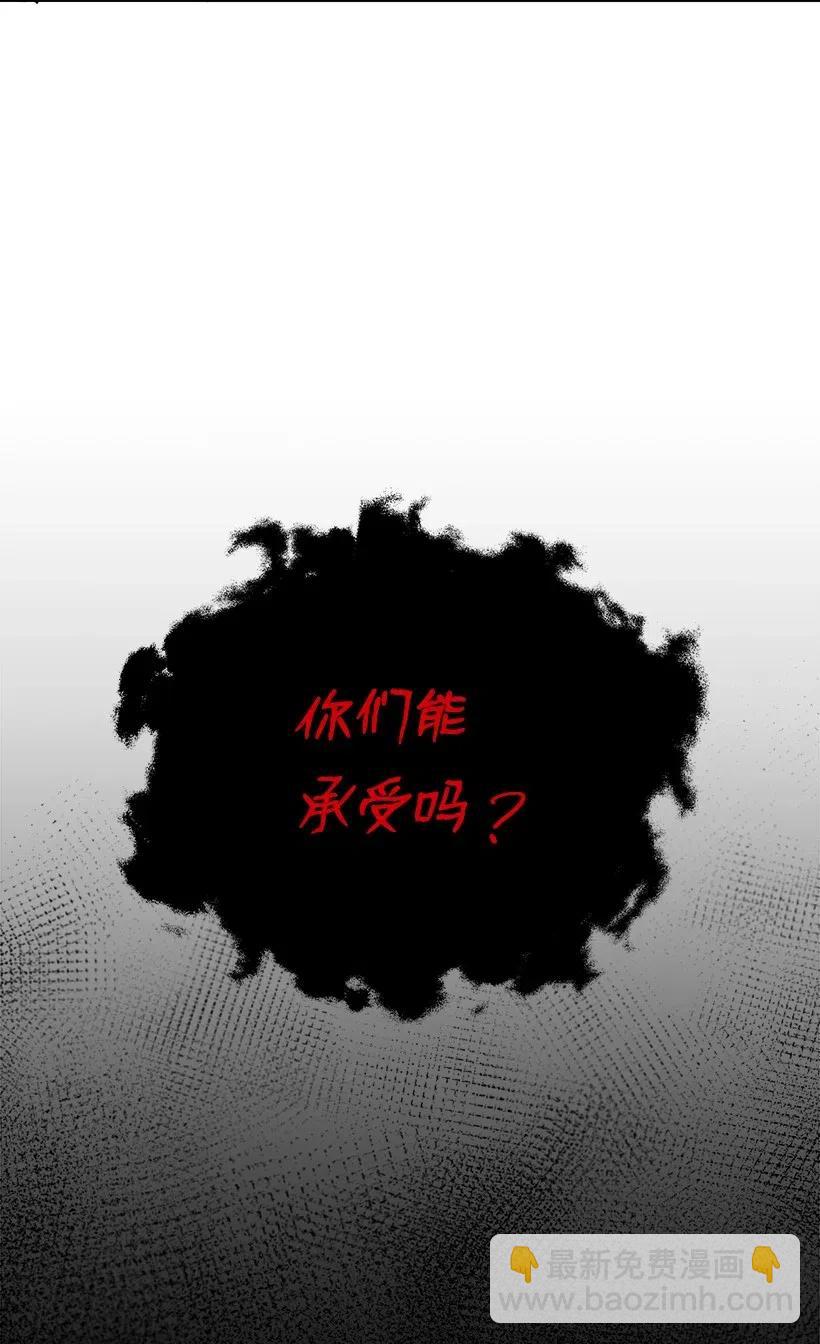 54 第五十四话87