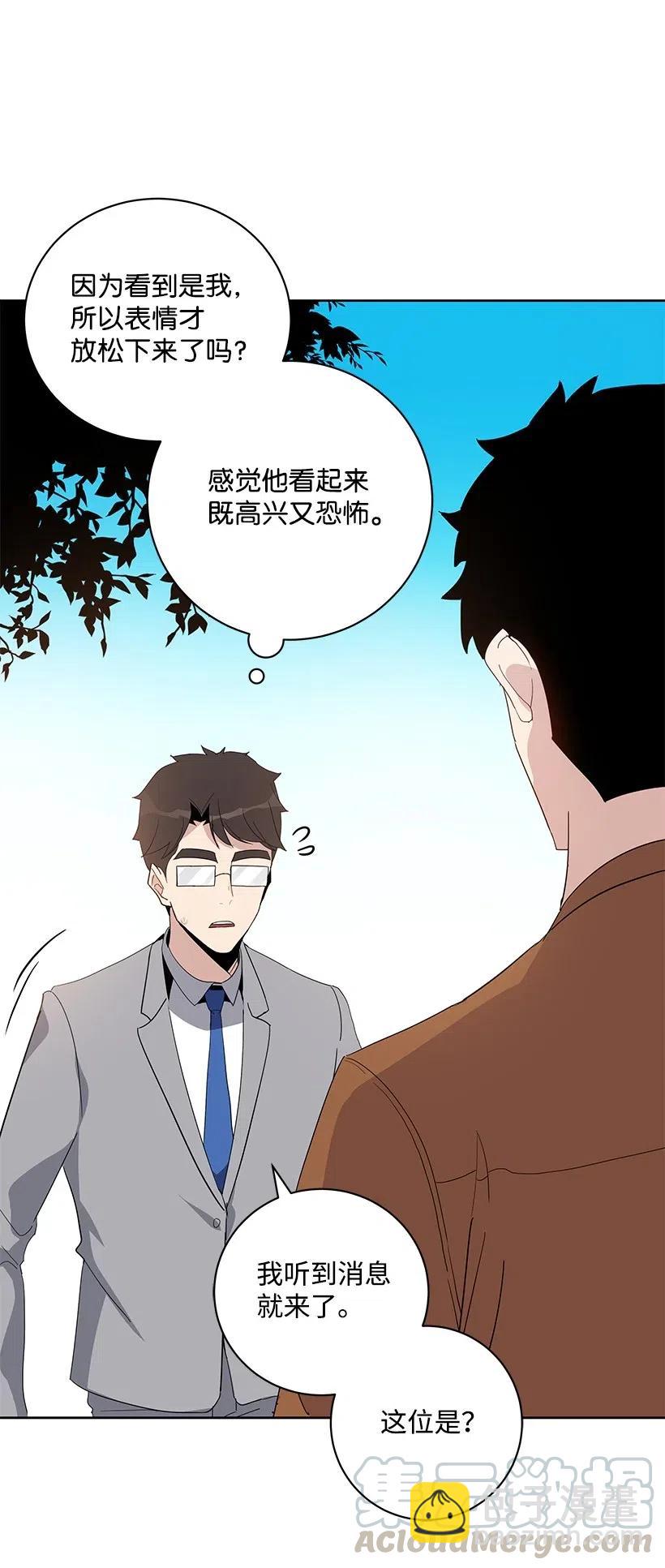 55 第五十五话16