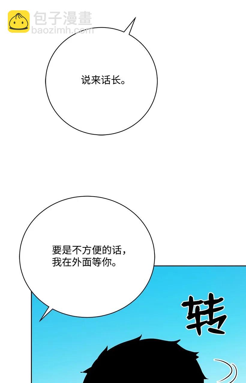 55 第五十五话17