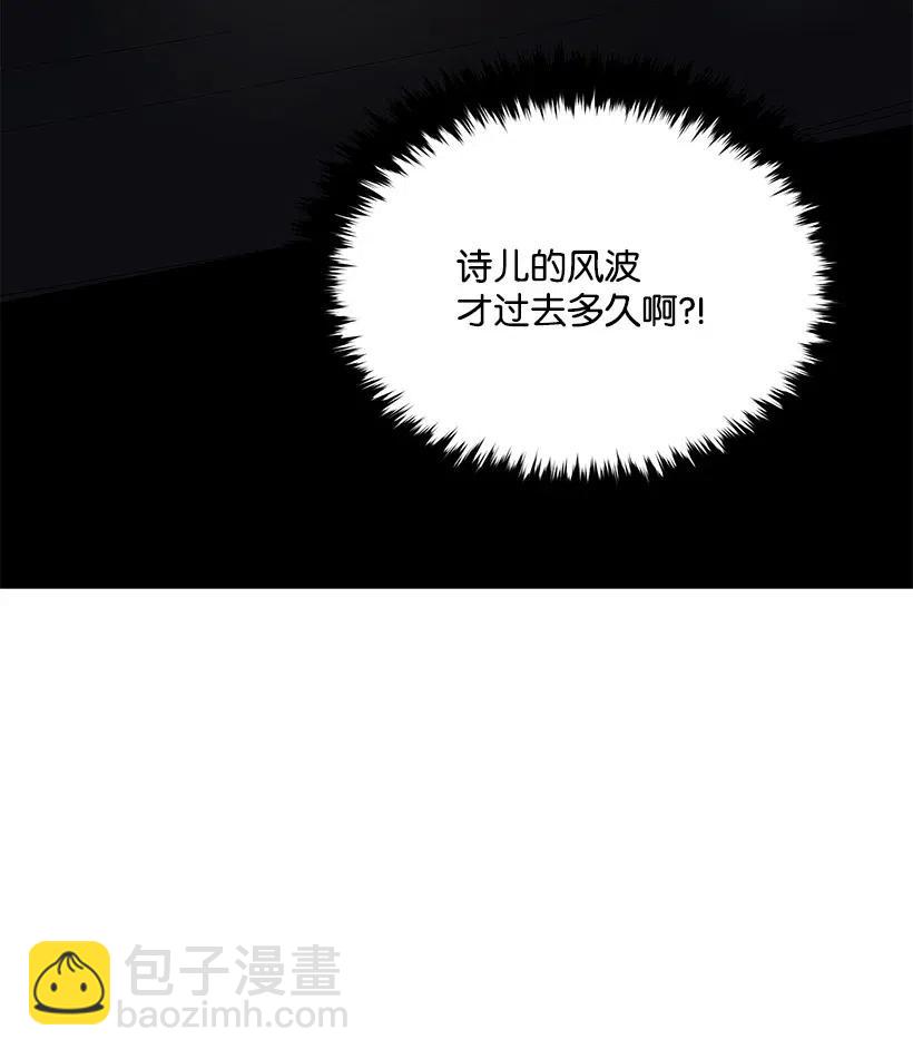 55 第五十五话2