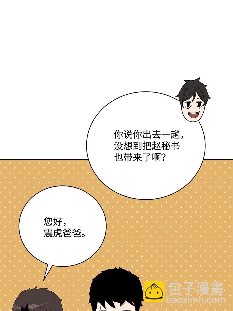 55 第五十五话23