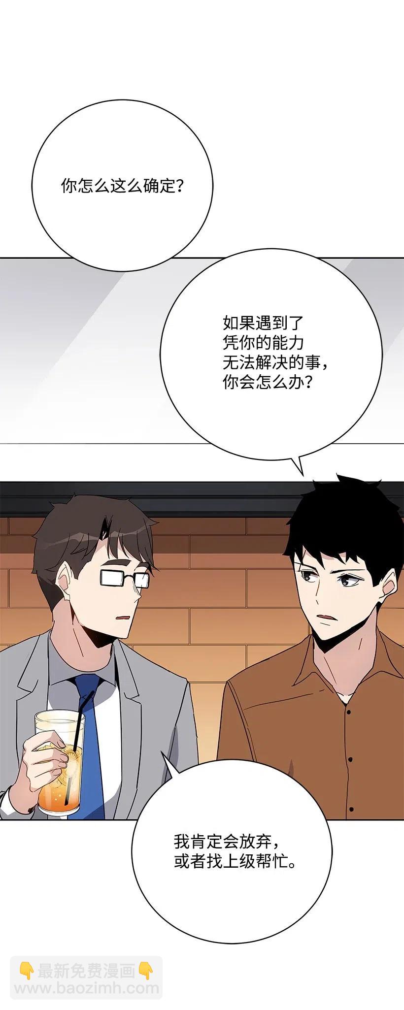 55 第五十五话33