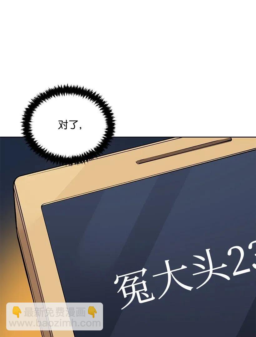 55 第五十五话43