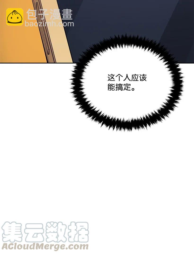 55 第五十五话44