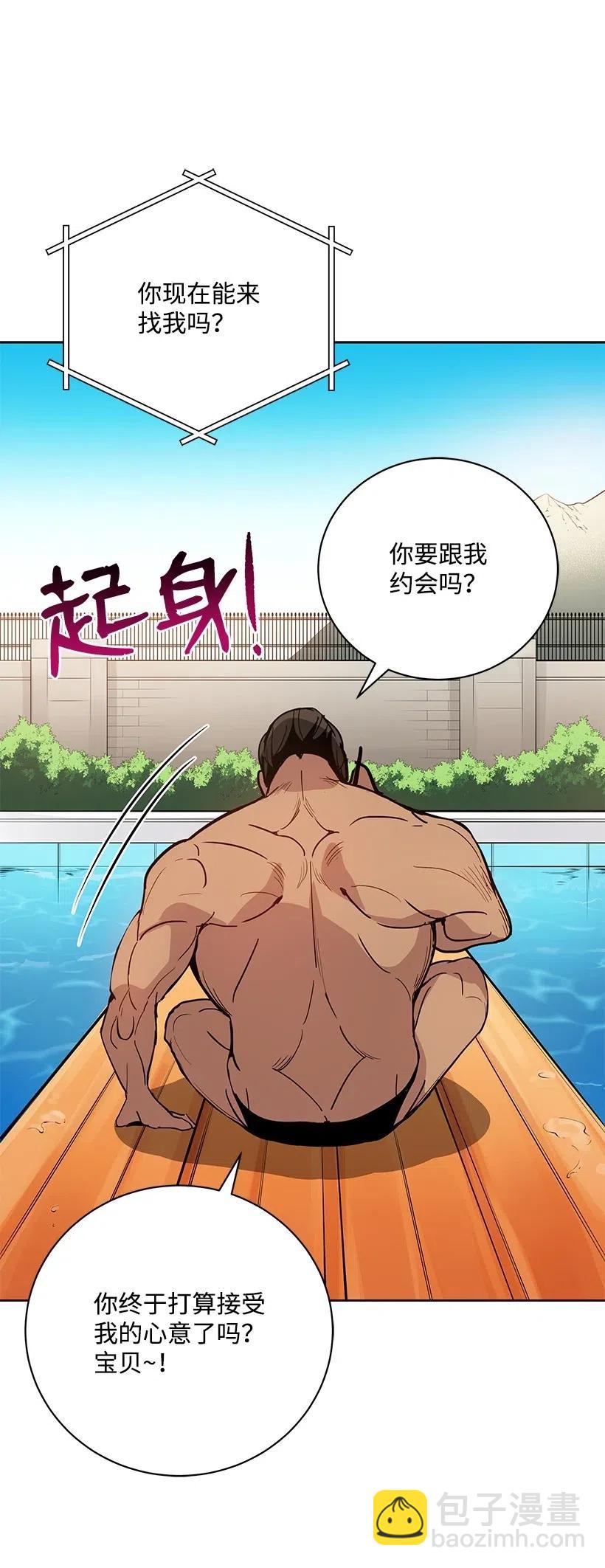 55 第五十五话51