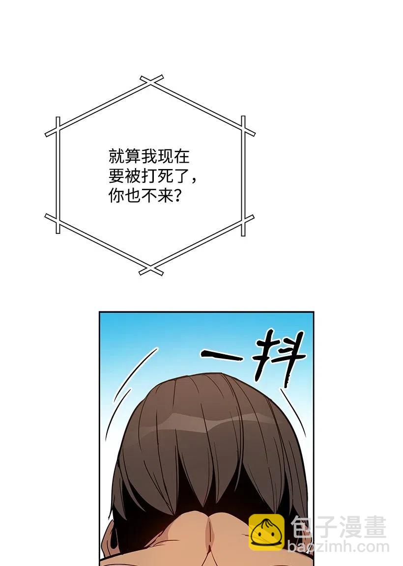 55 第五十五话53