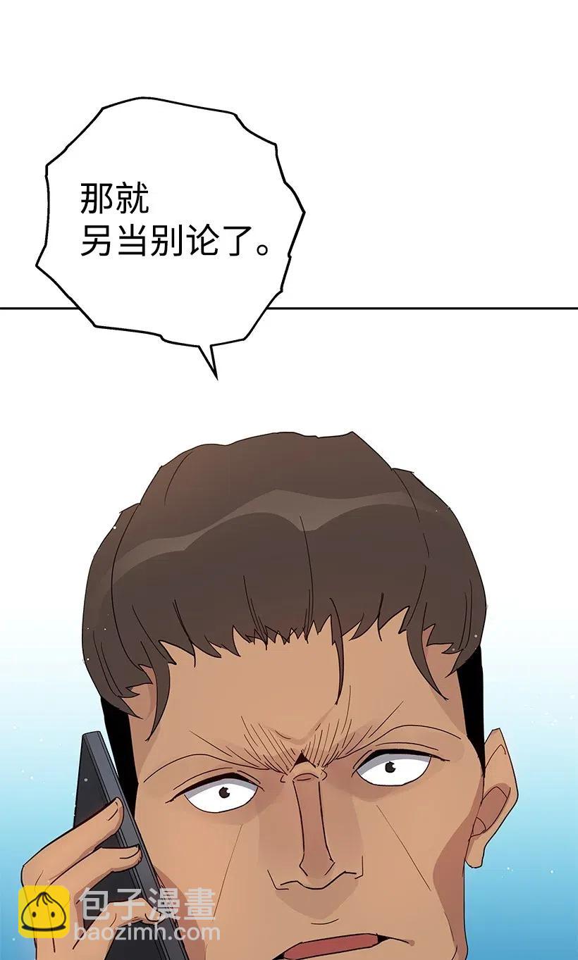 55 第五十五话58