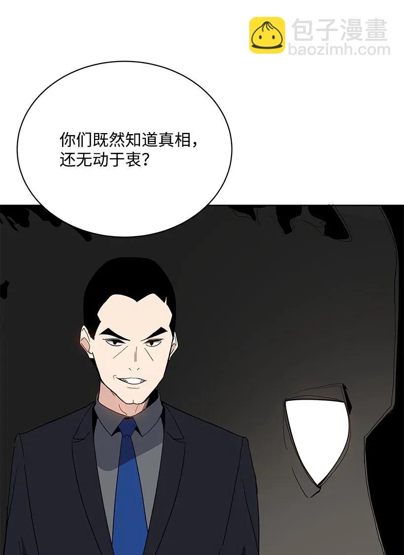 55 第五十五话69