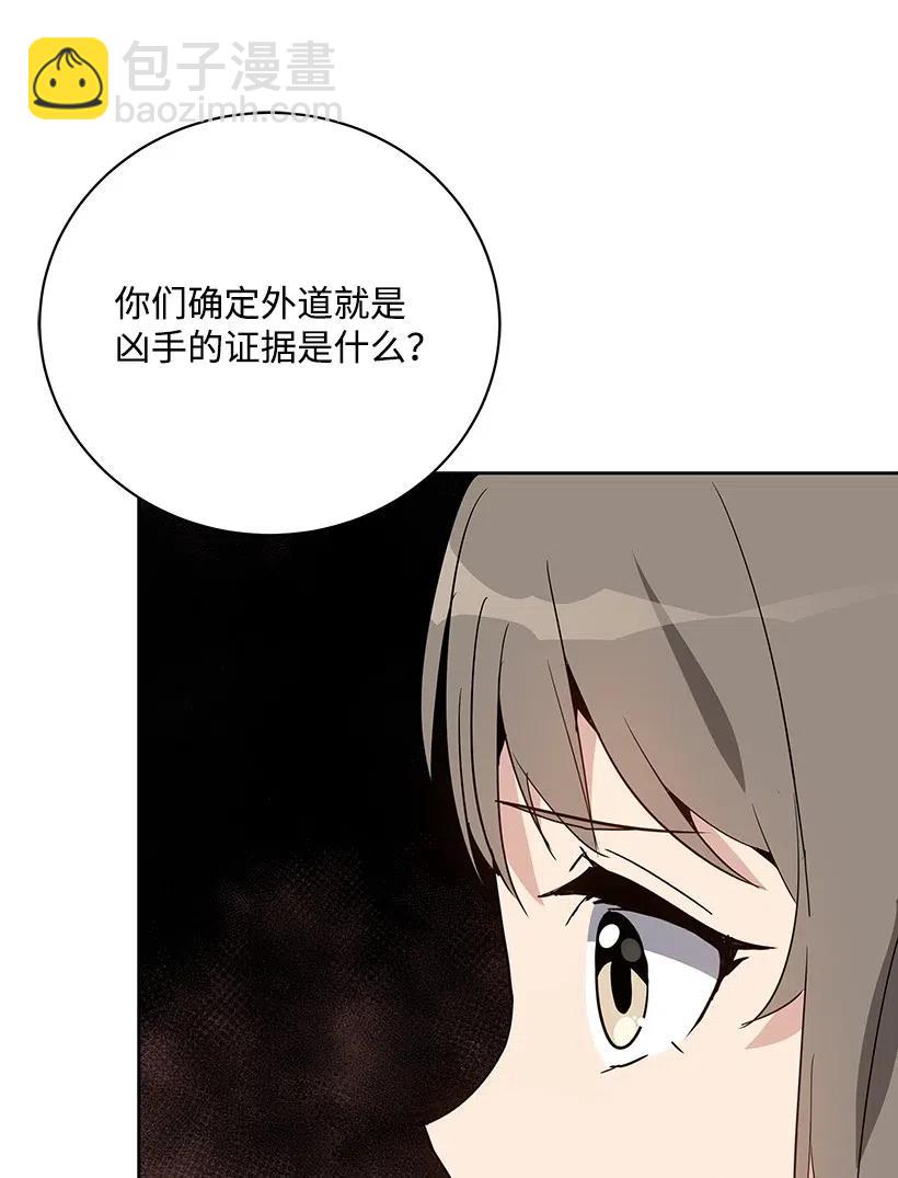 55 第五十五话71