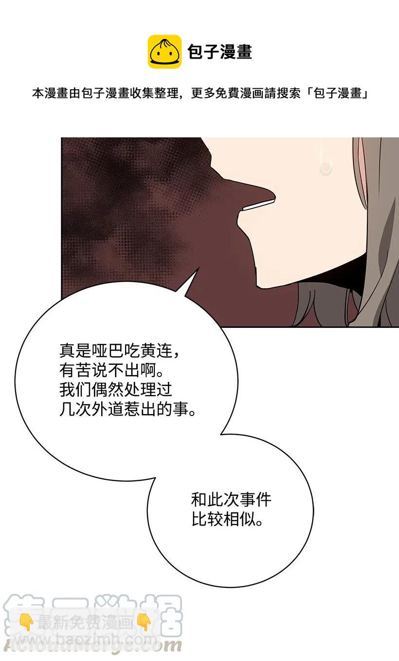 55 第五十五话72