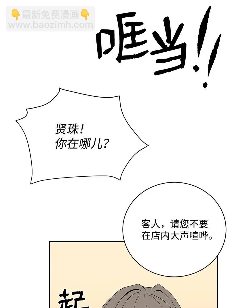 55 第五十五话74