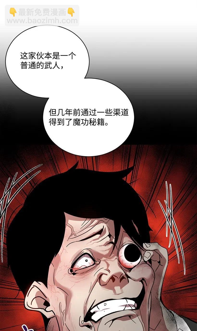 58 第五十八话21