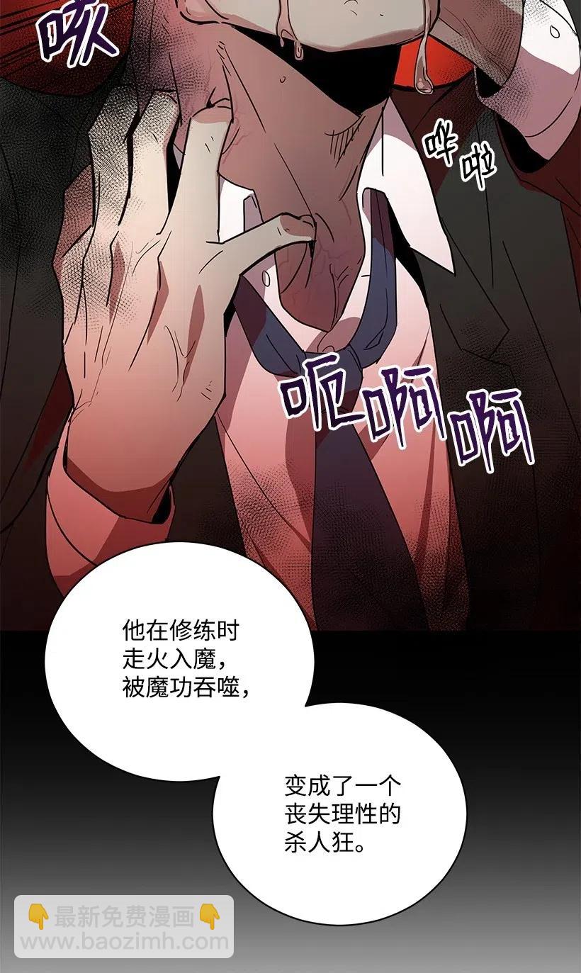 58 第五十八话22