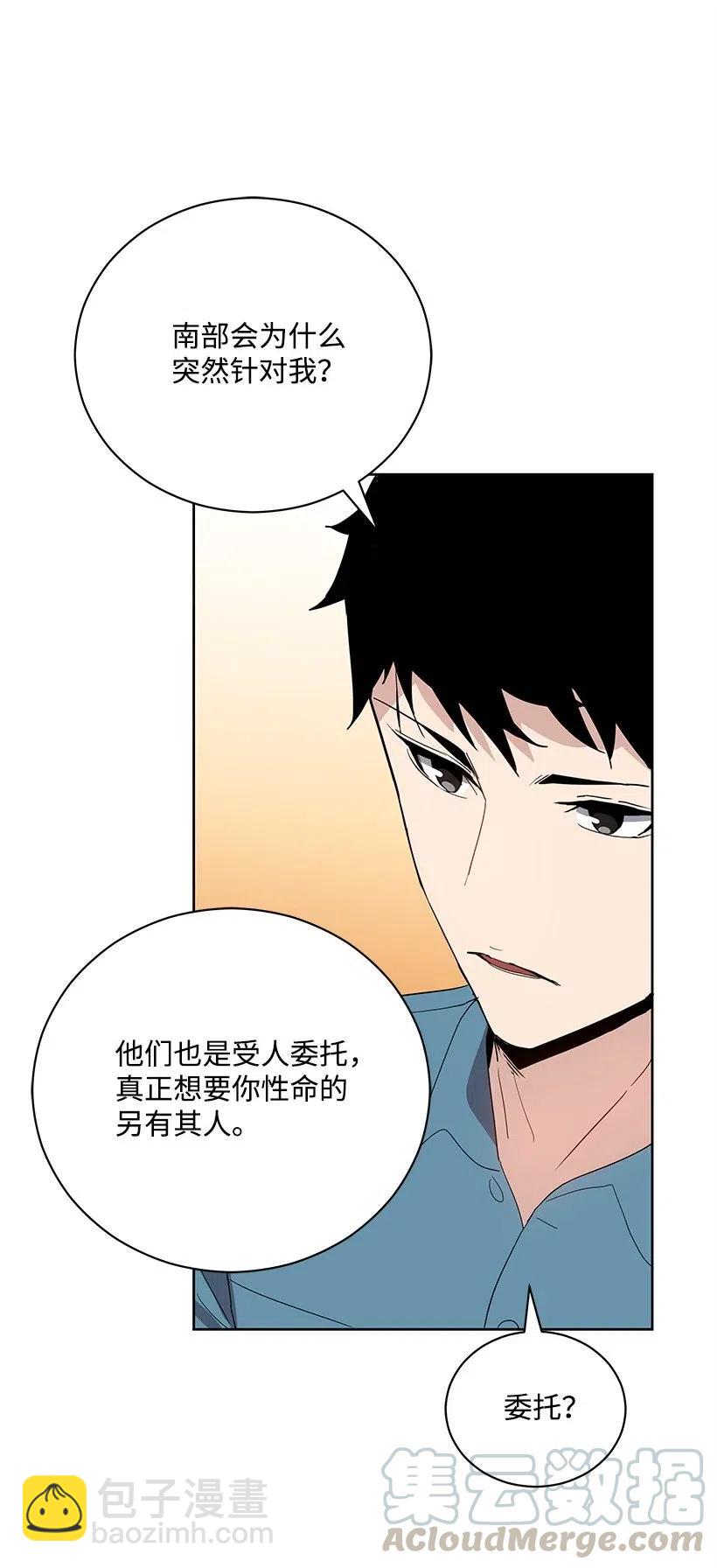 58 第五十八话24