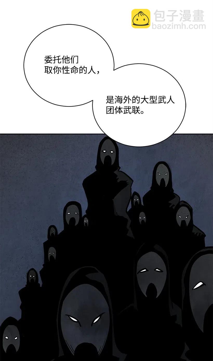 58 第五十八话25