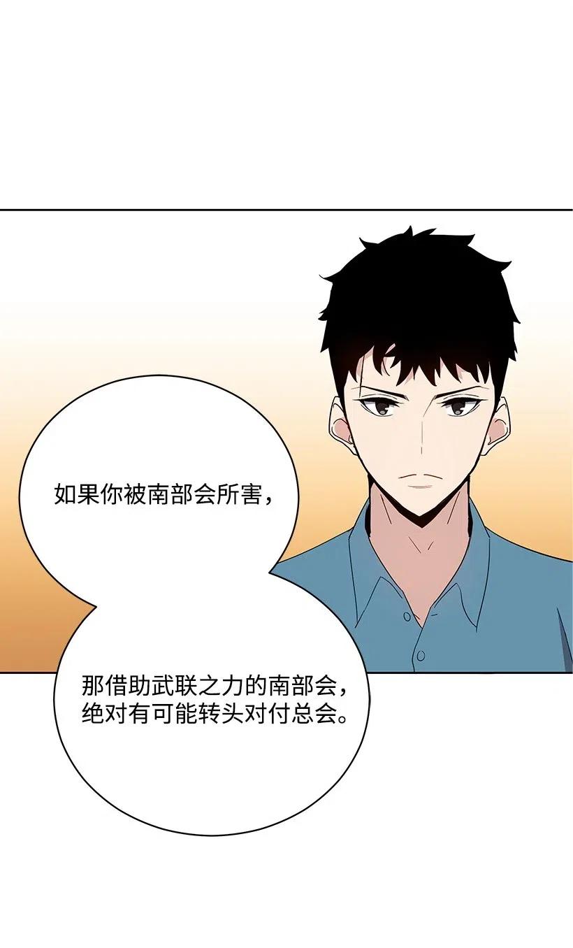 58 第五十八话31