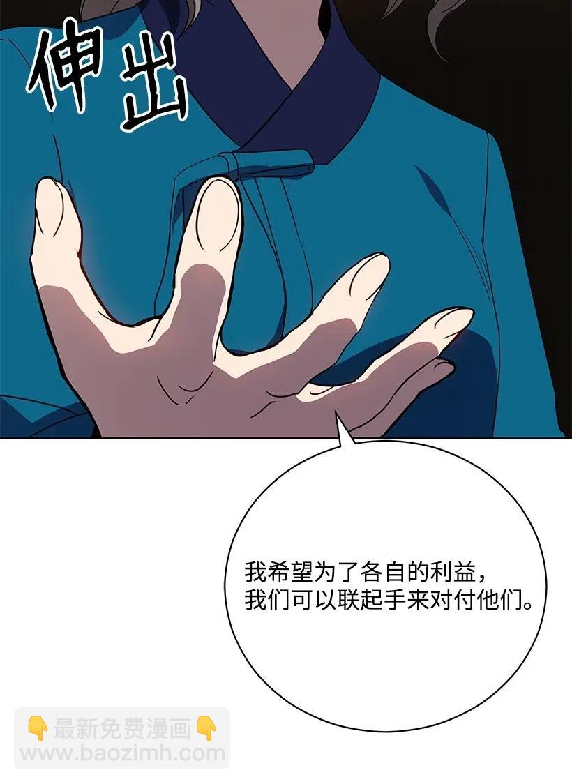 58 第五十八话33