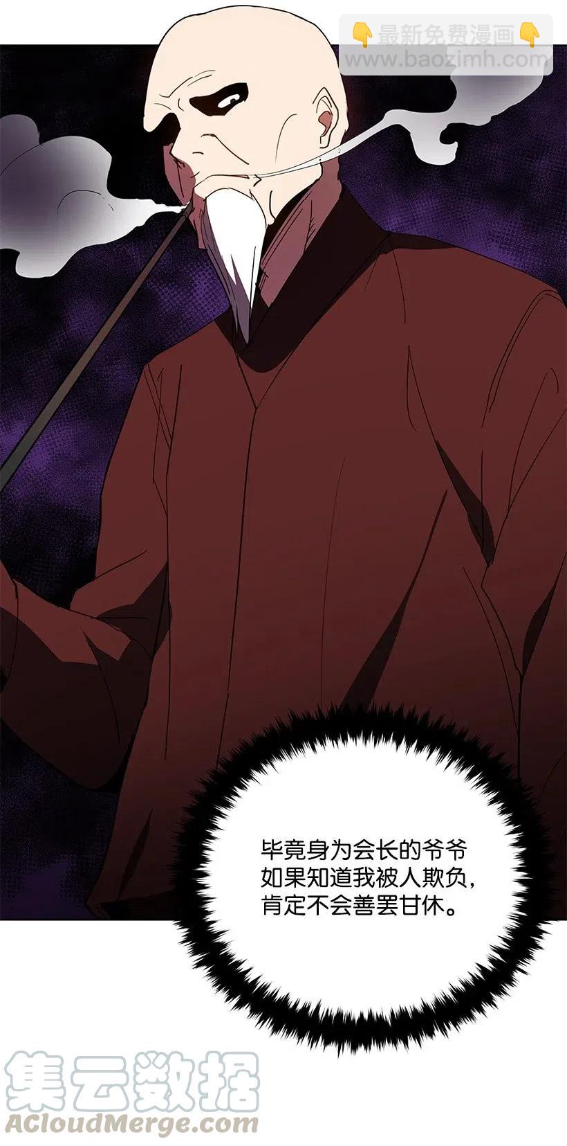 58 第五十八话4