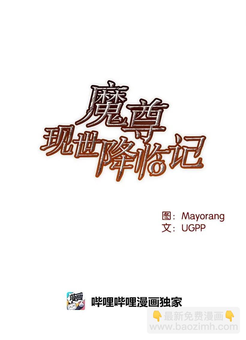 58 第五十八话9