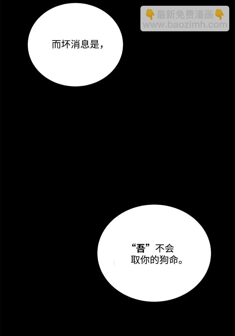 59 第五十九话104