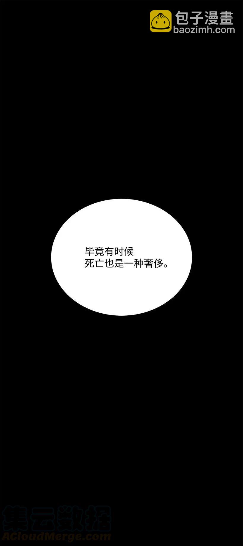 59 第五十九话108