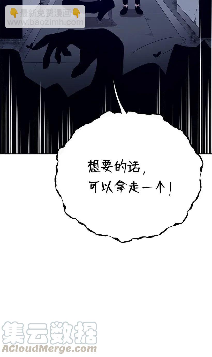 59 第五十九话20