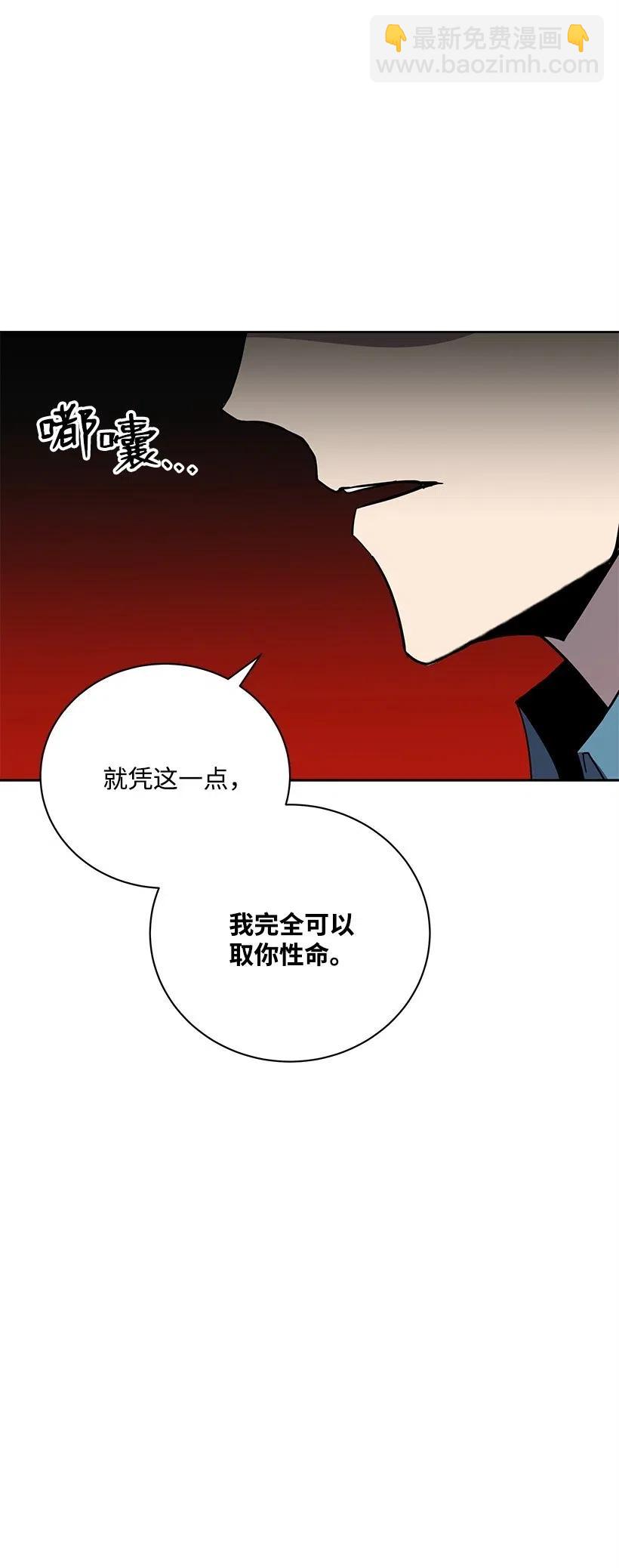 59 第五十九话21