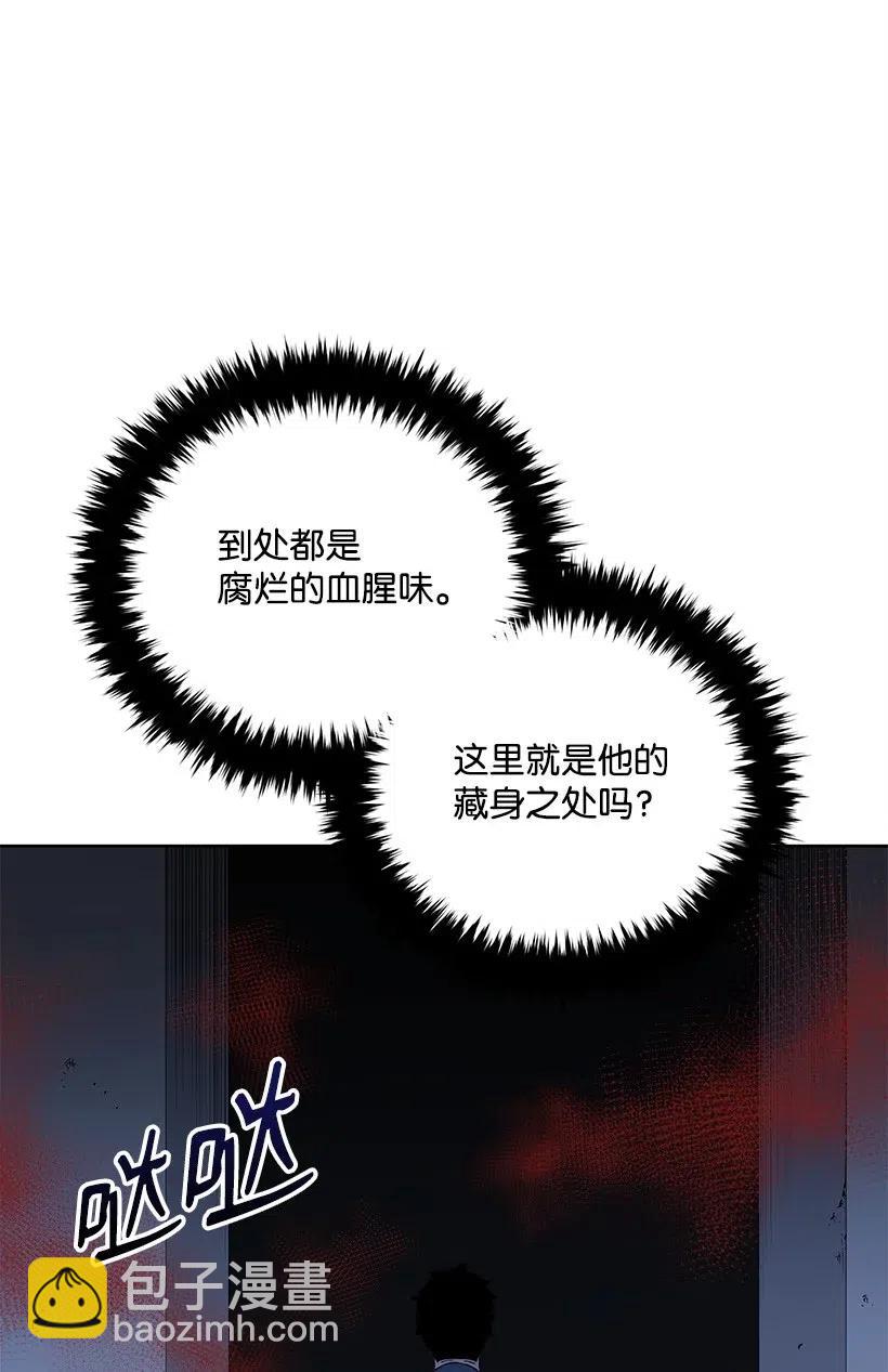 59 第五十九话4