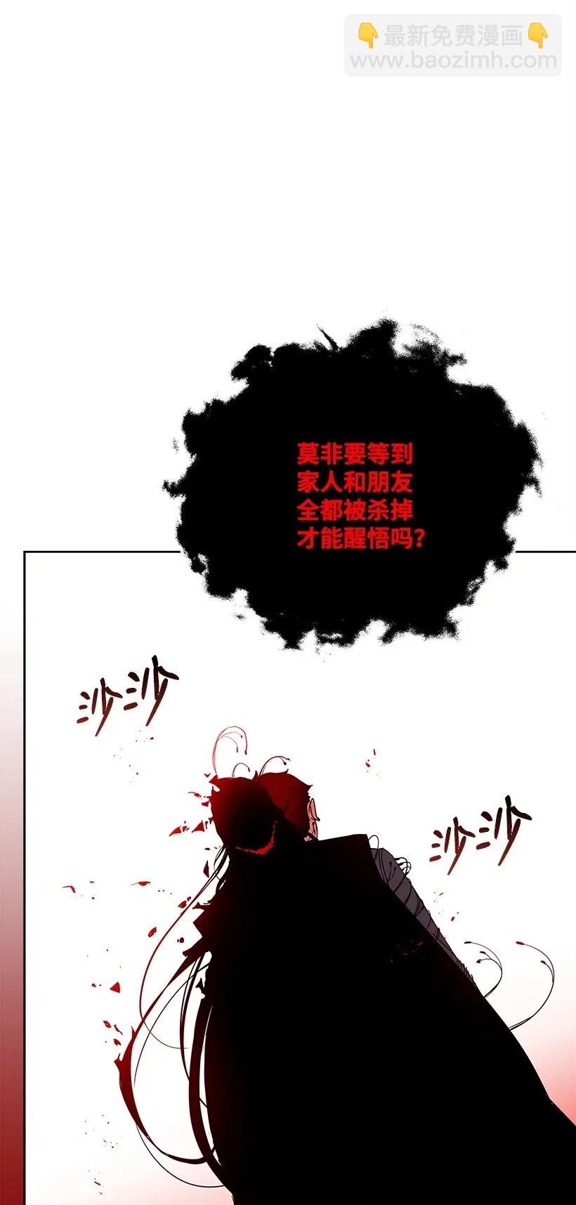 59 第五十九话47