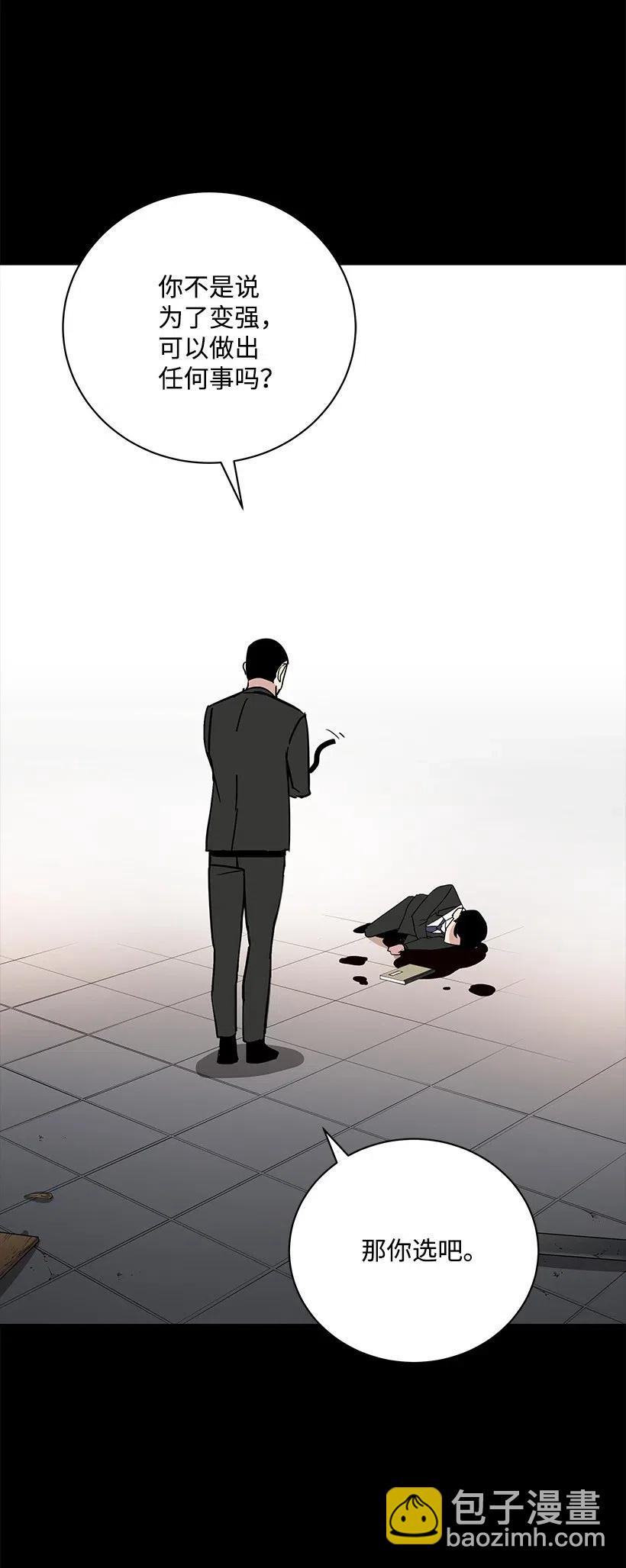59 第五十九话85