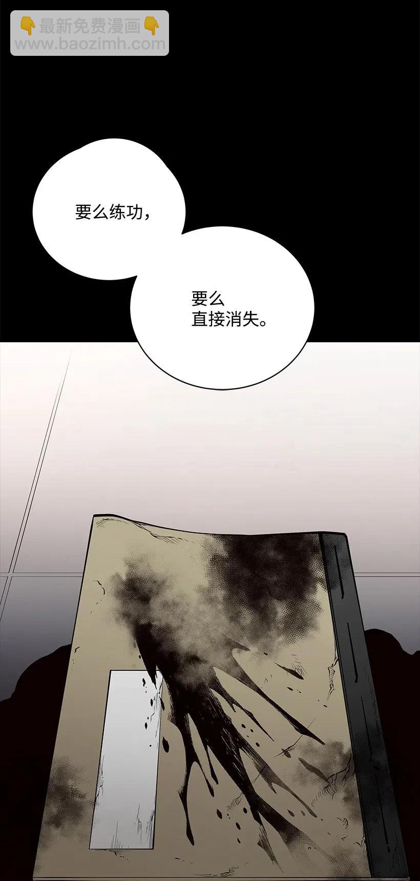 59 第五十九话86