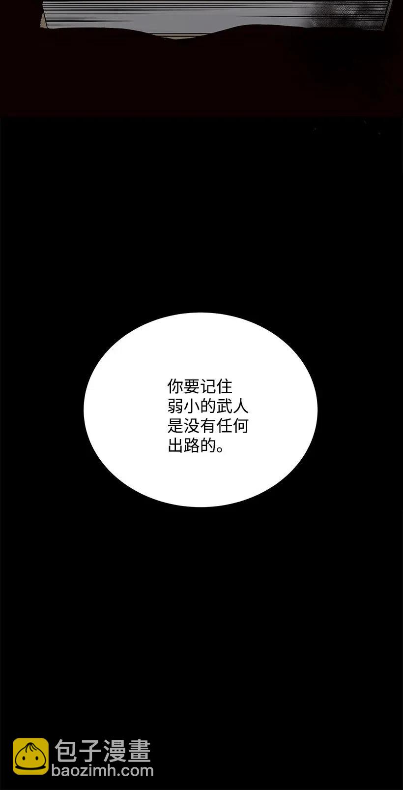 59 第五十九话87