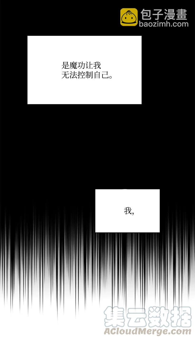 59 第五十九话89