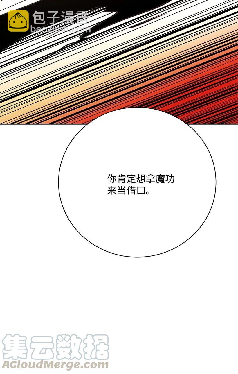 59 第五十九话94