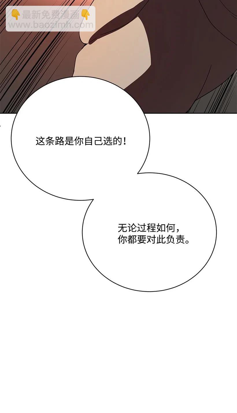 59 第五十九话96