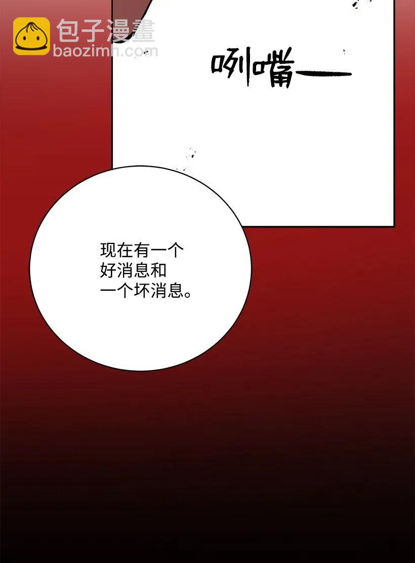 59 第五十九话98