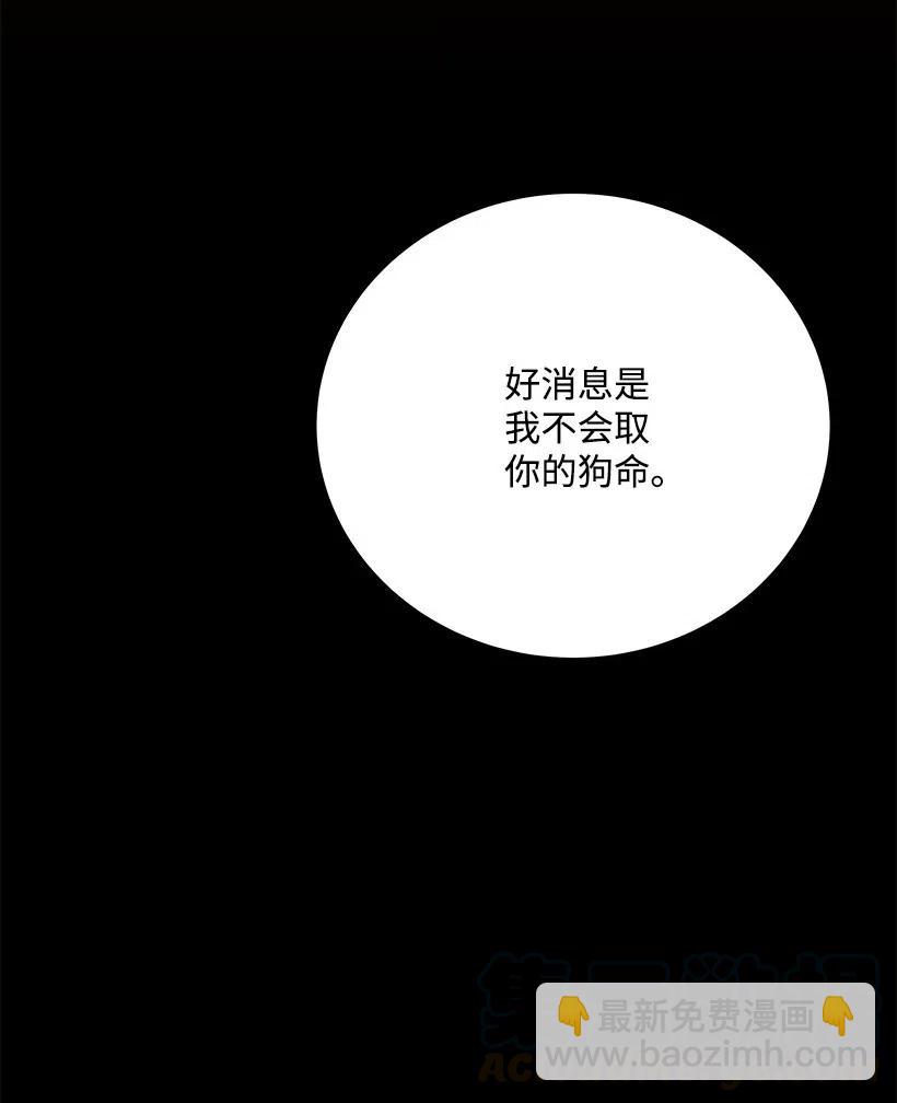 59 第五十九话99