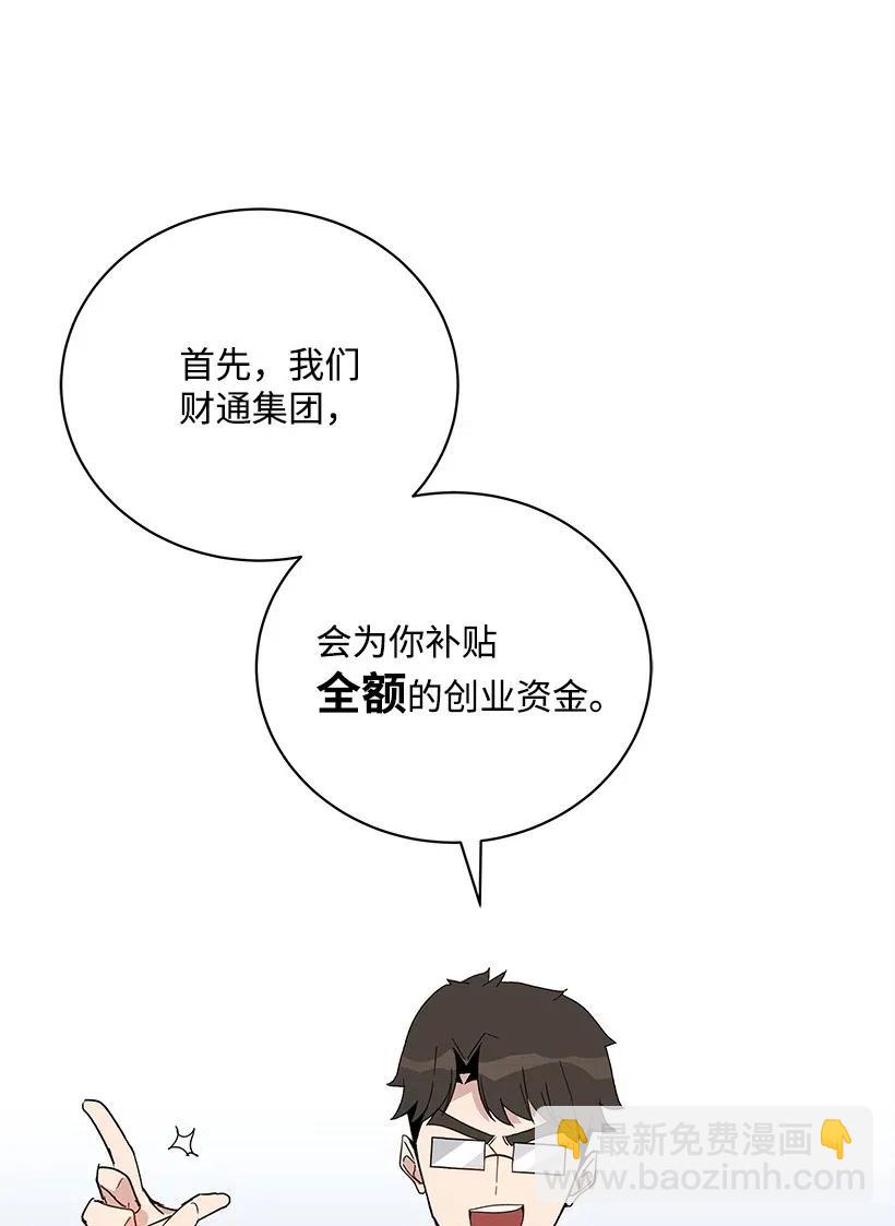 60 第六十话14