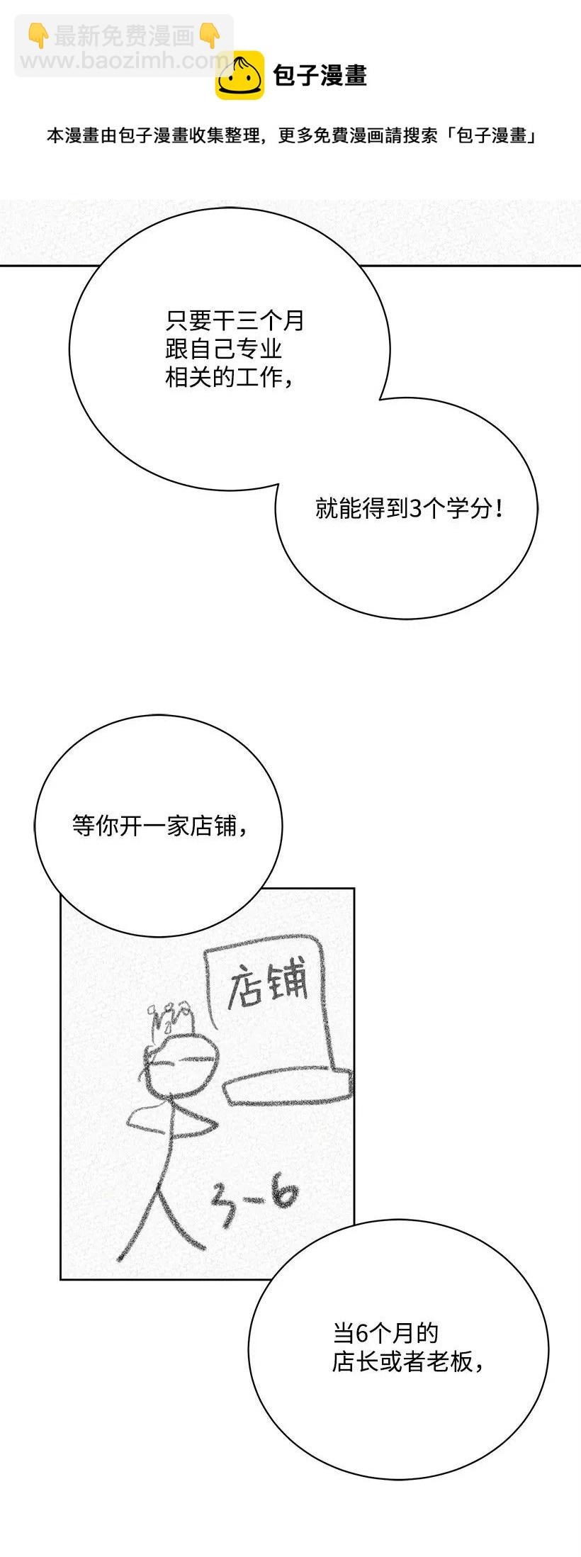 60 第六十话19