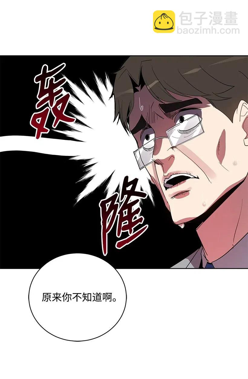 60 第六十话25