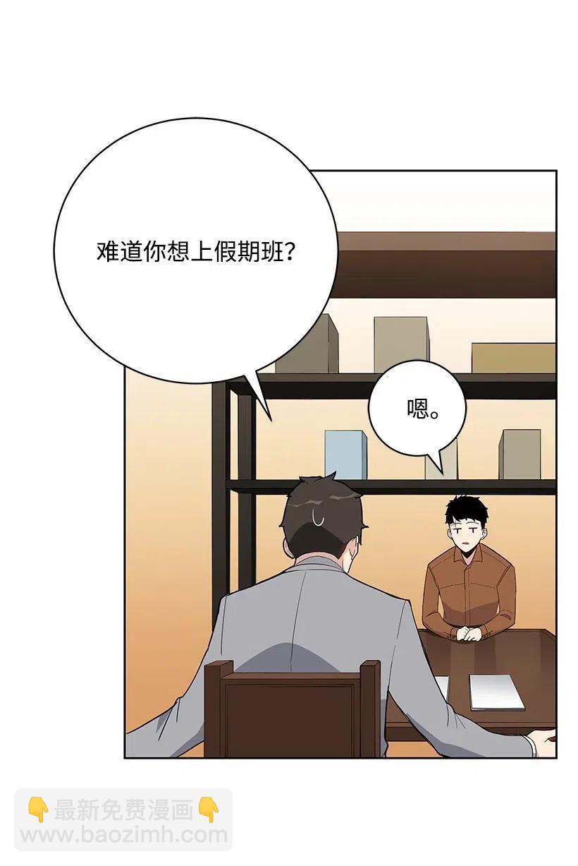 60 第六十话27