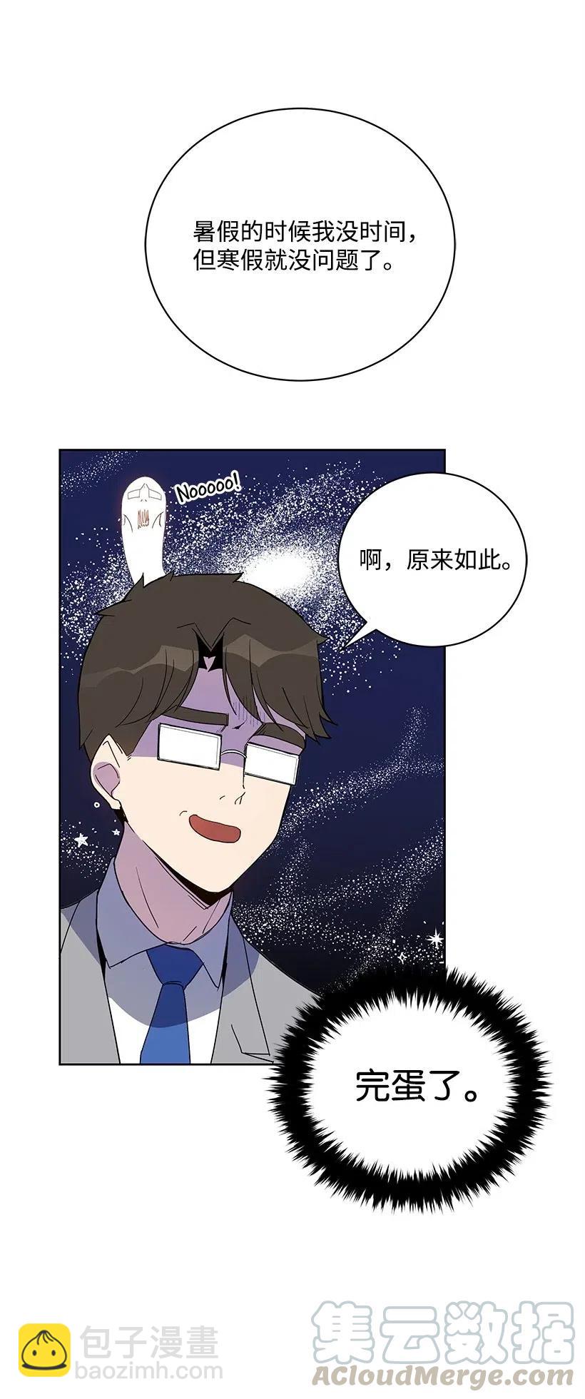 60 第六十话28