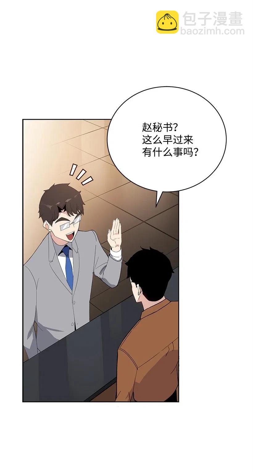 60 第六十话3